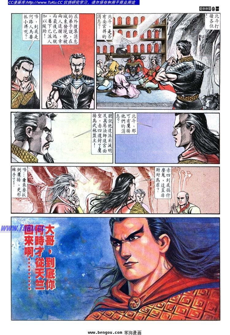 第621-630卷