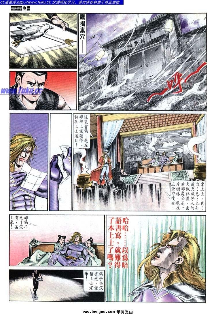 第621-630卷