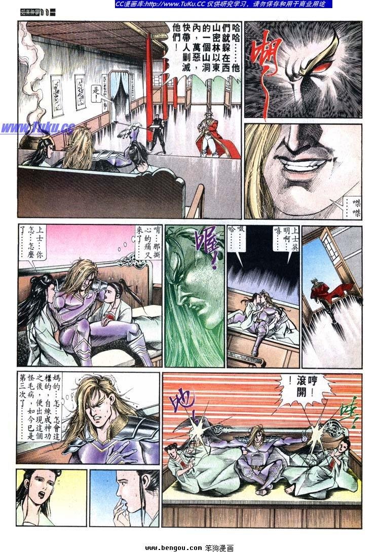第621-630卷