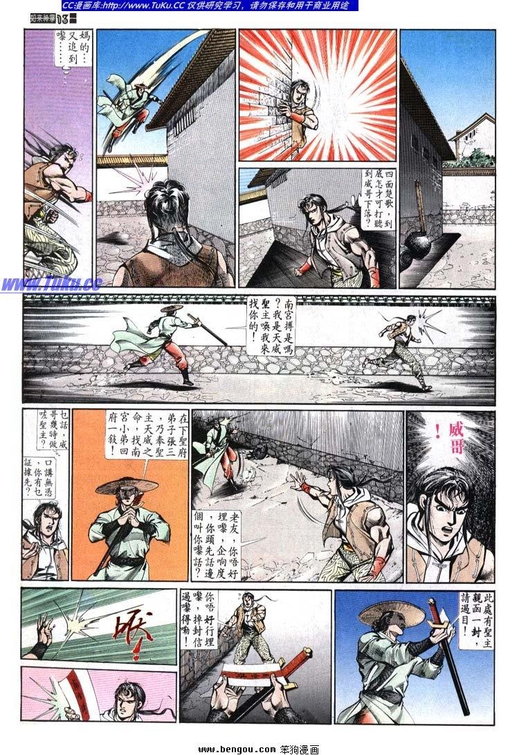 第621-630卷
