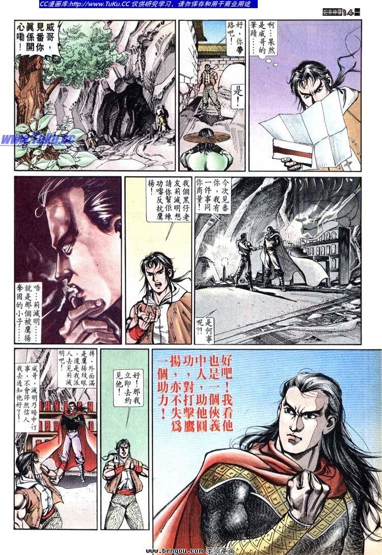 第621-630卷