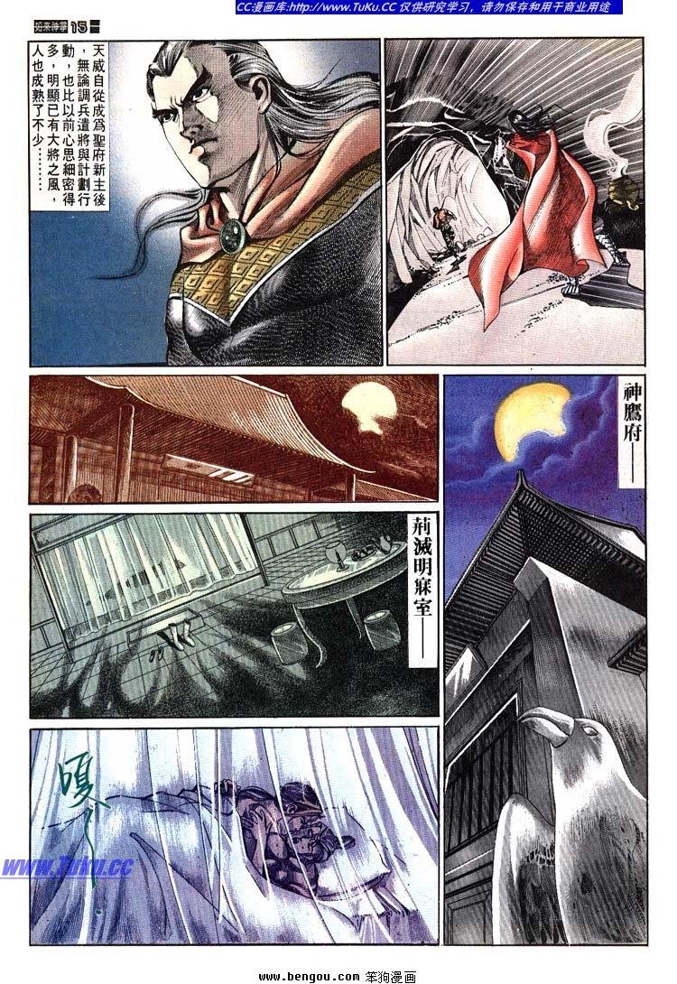 第621-630卷