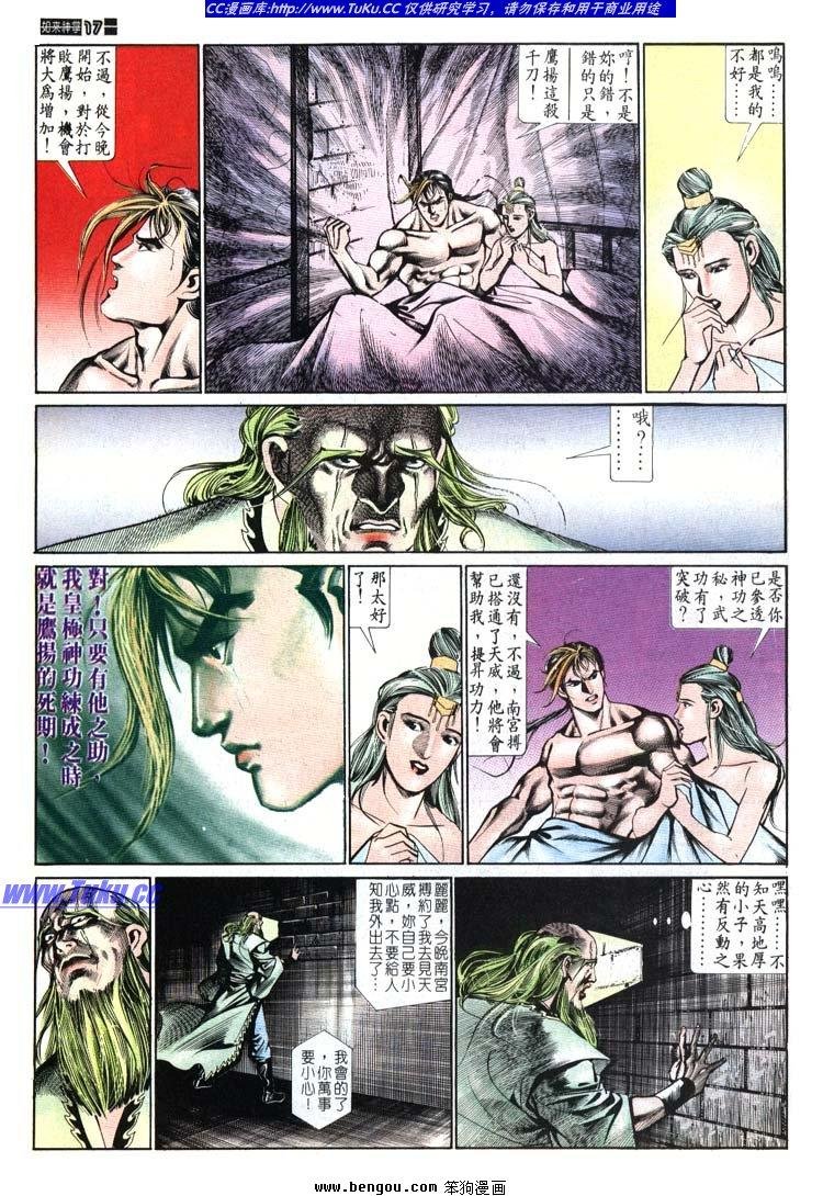 第621-630卷
