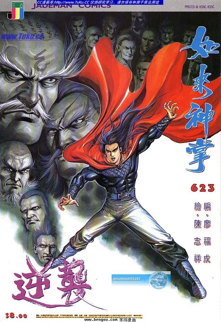 第621-630卷