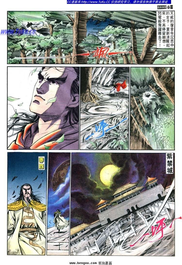 第621-630卷