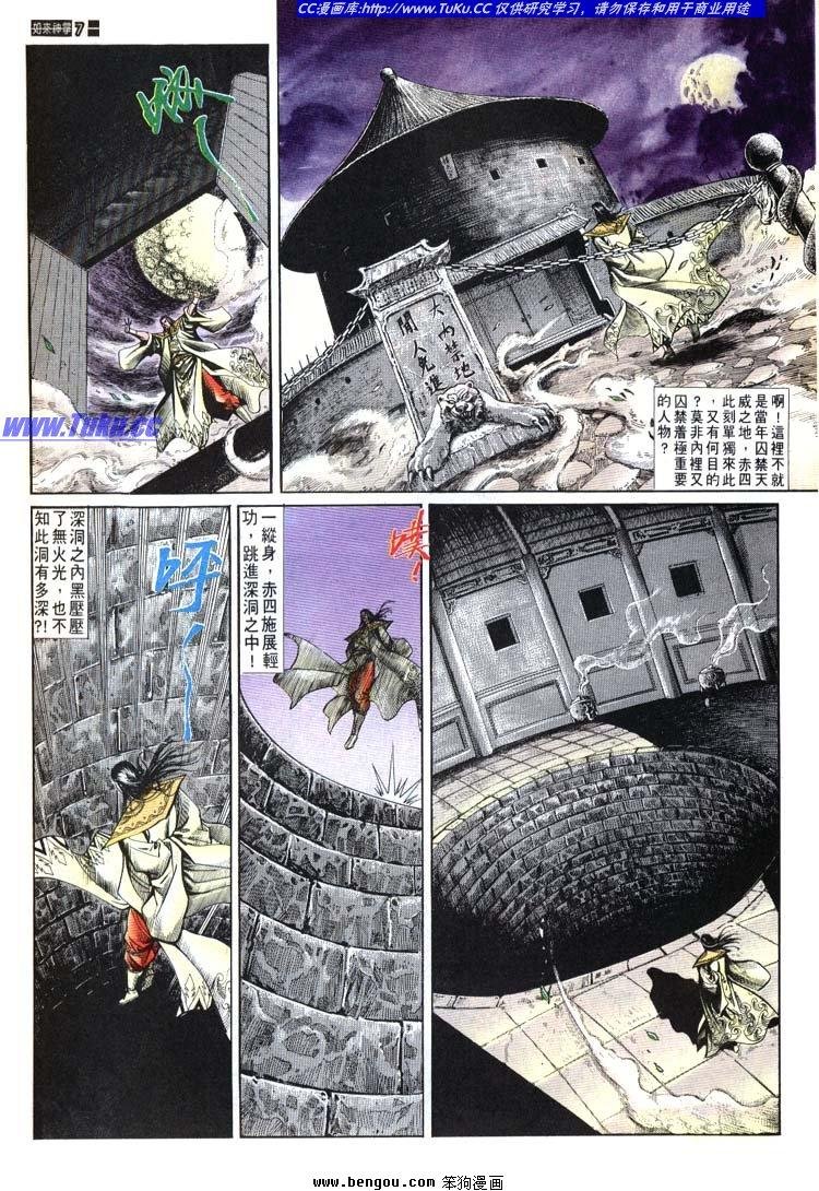第621-630卷