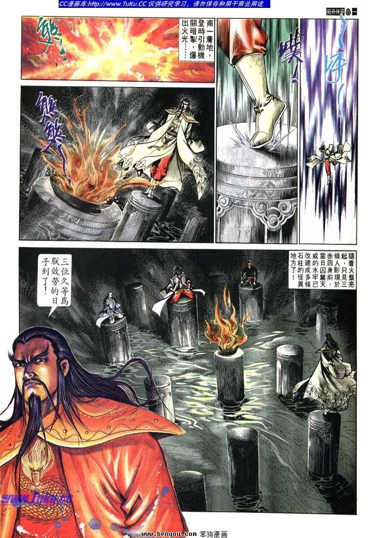第621-630卷