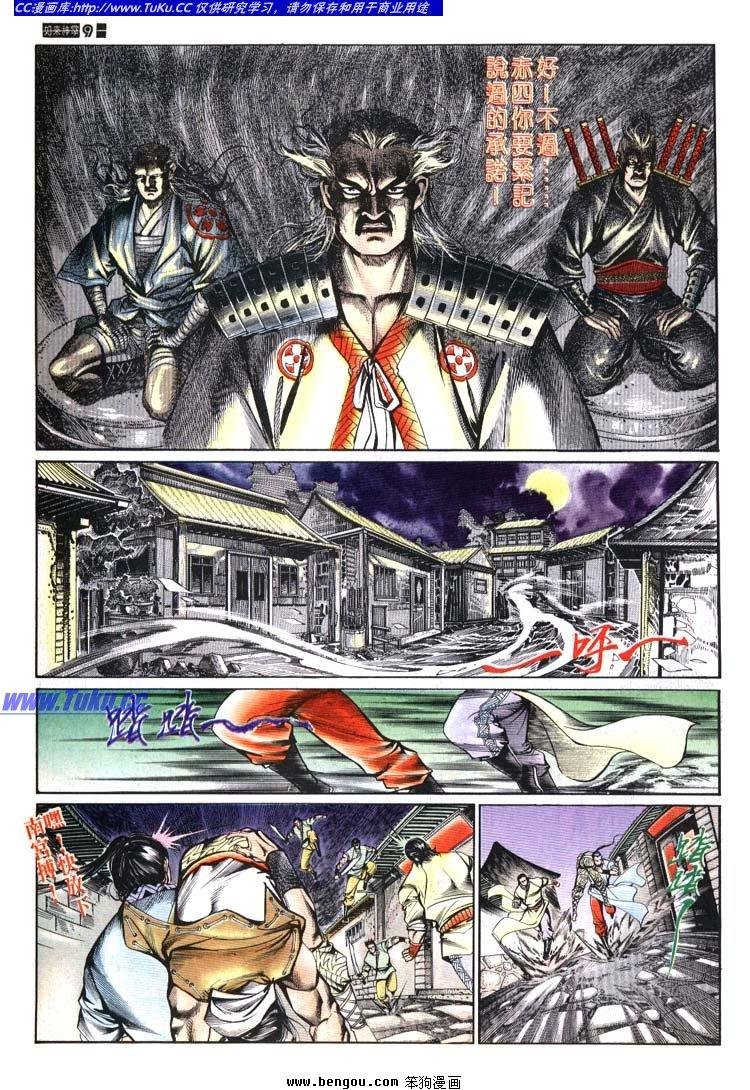 第621-630卷