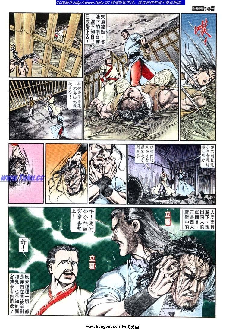 第621-630卷