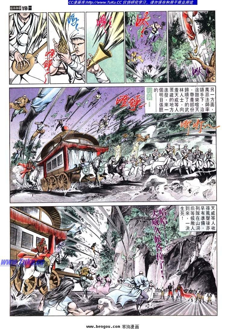 第621-630卷