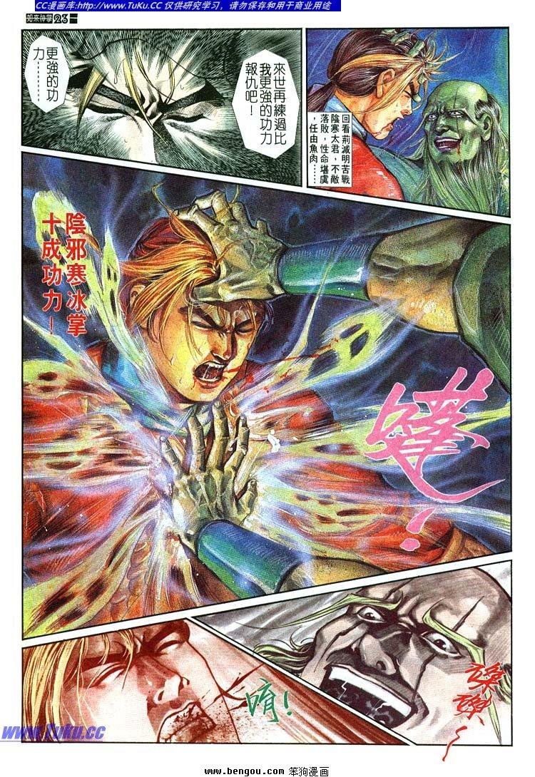 第621-630卷