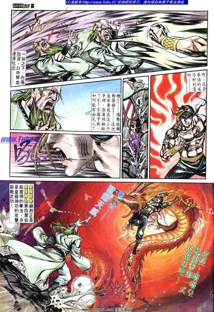 第621-630卷