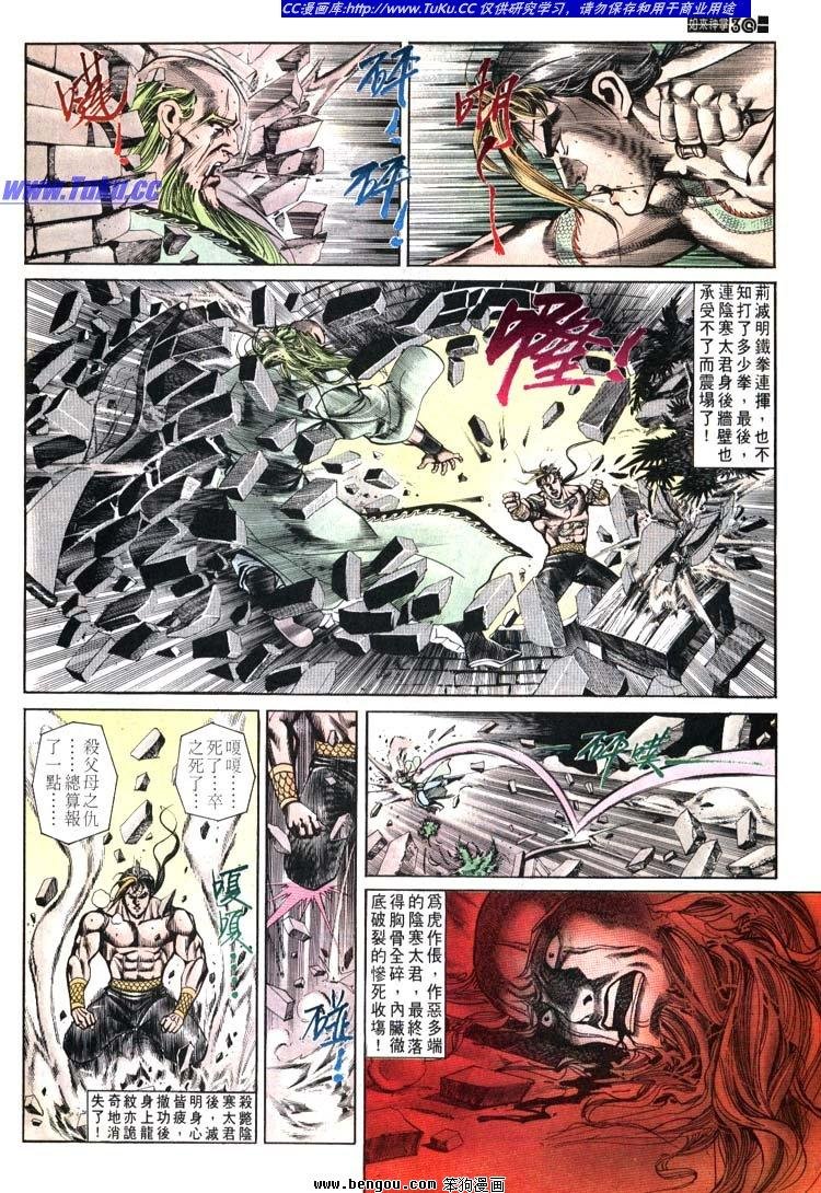 第621-630卷