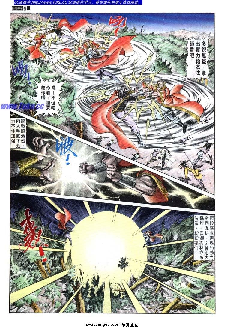第621-630卷