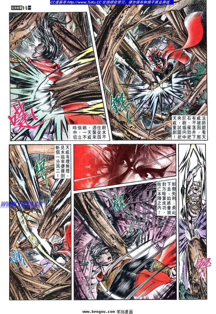 第621-630卷