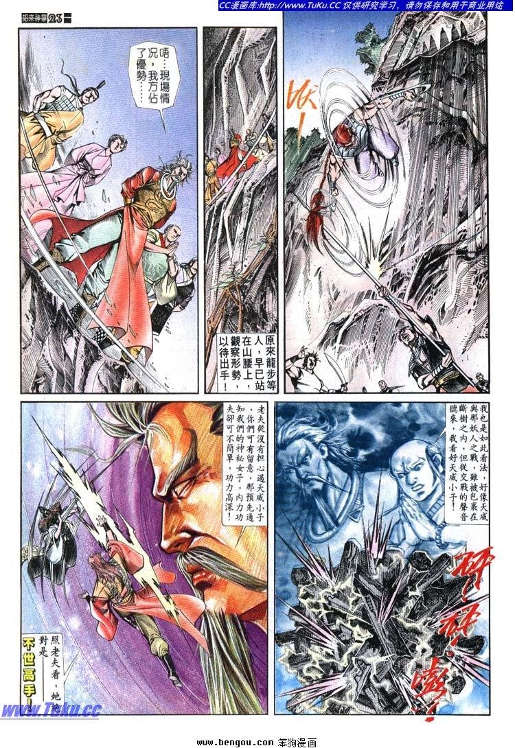 第621-630卷