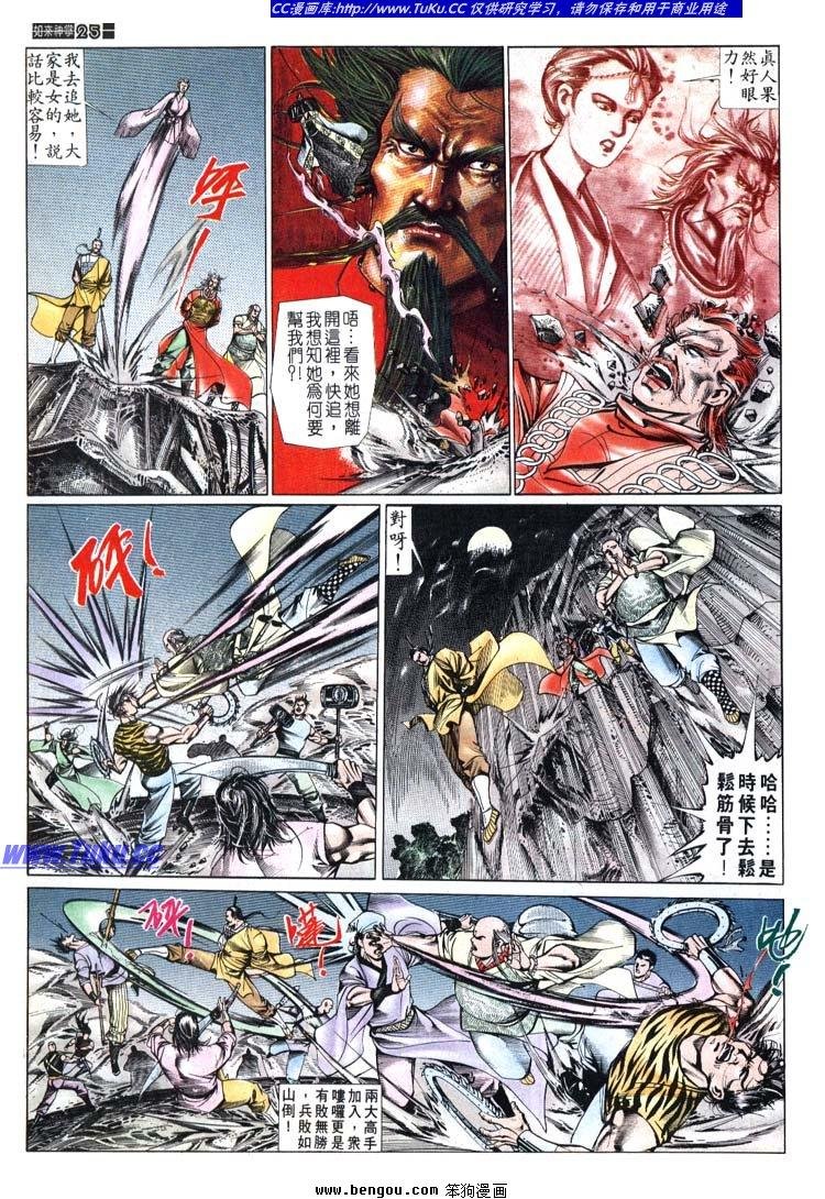 第621-630卷