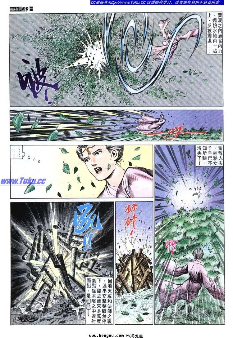 第621-630卷