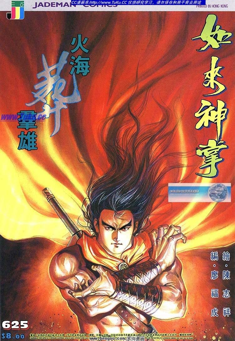 第621-630卷