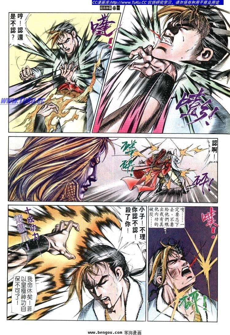 第621-630卷