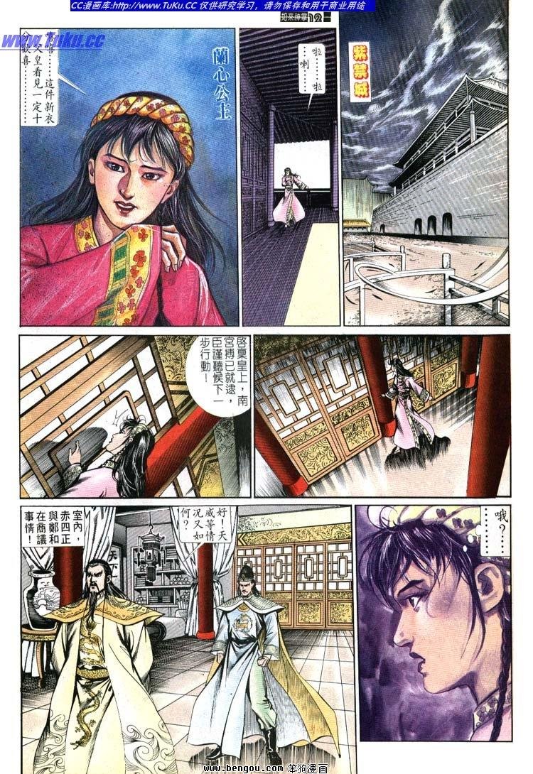 第621-630卷