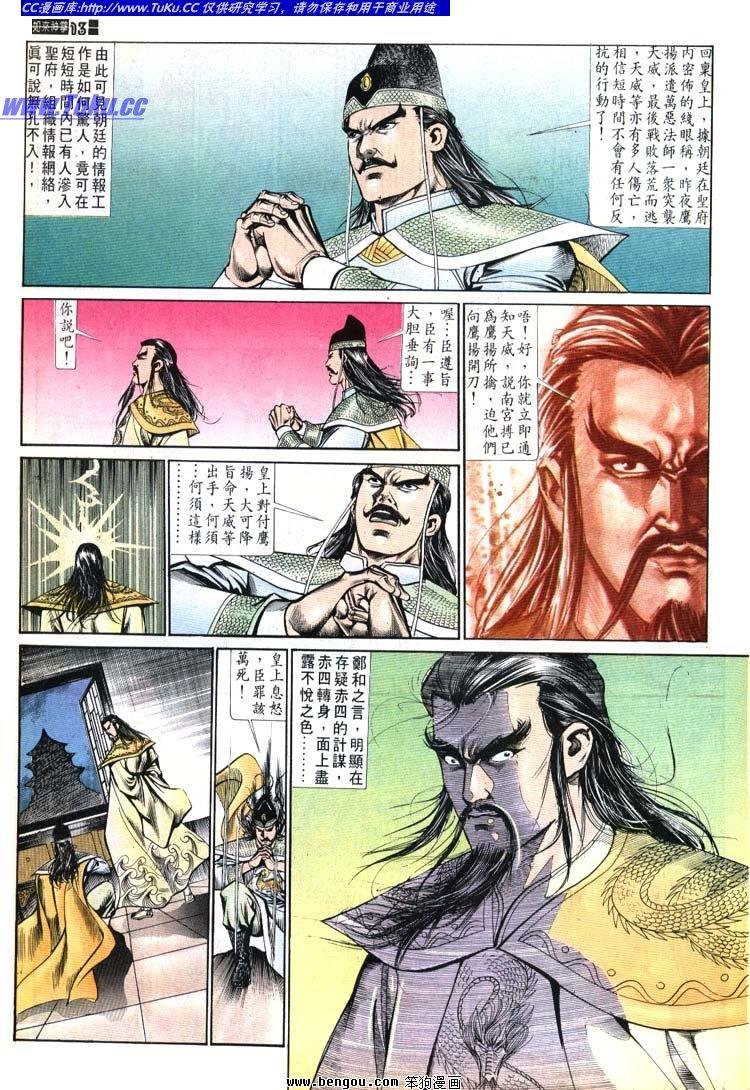 第621-630卷
