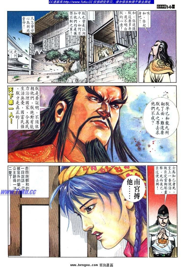 第621-630卷
