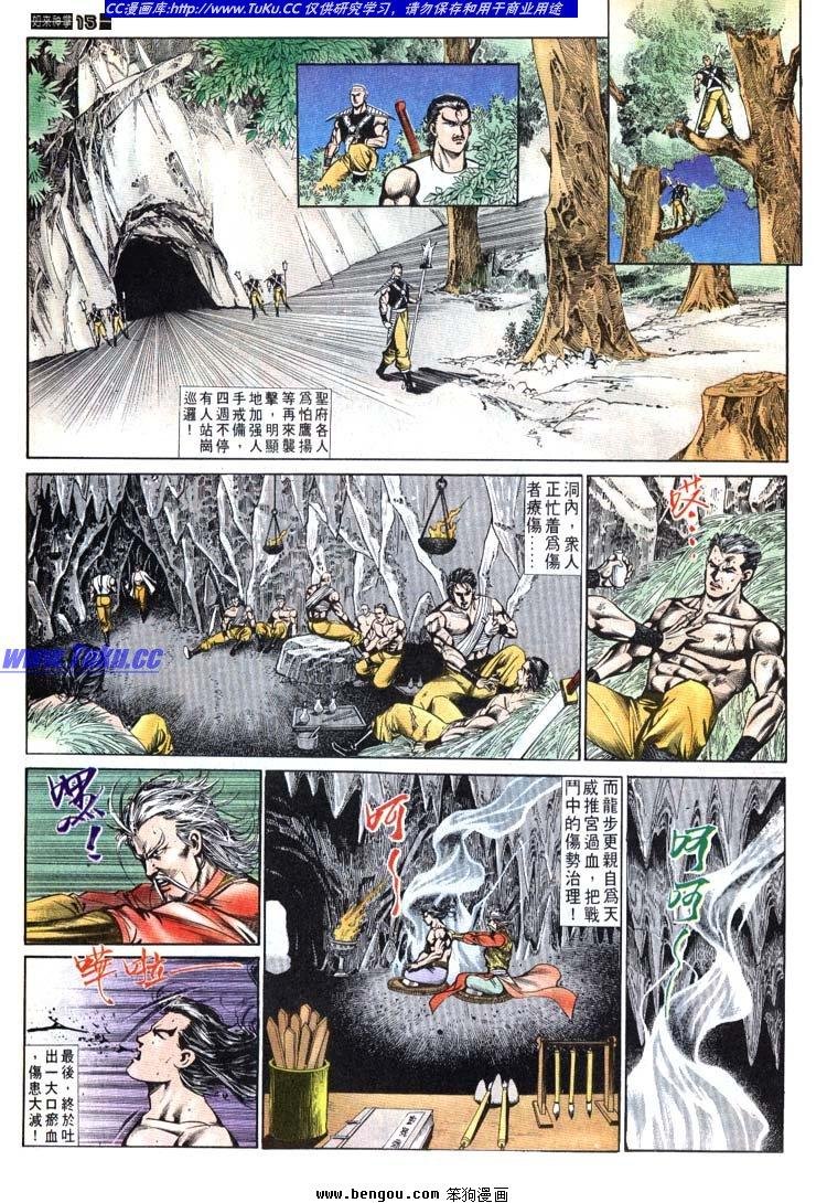 第621-630卷