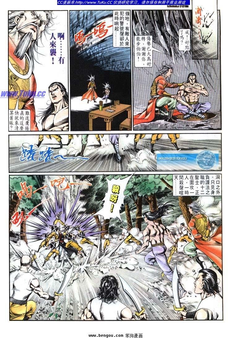 第621-630卷