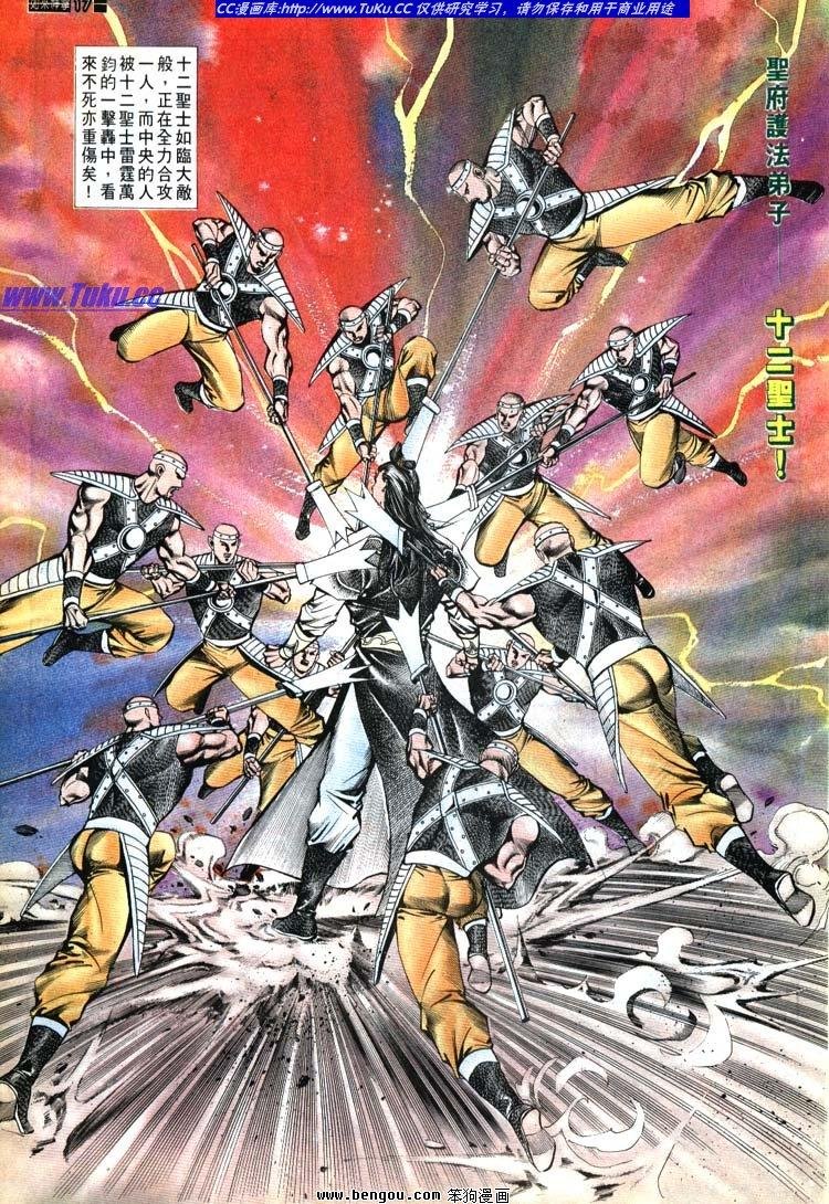第621-630卷