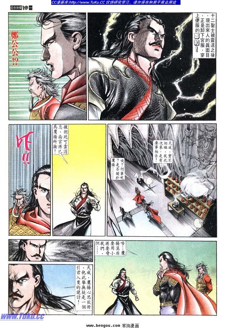 第621-630卷