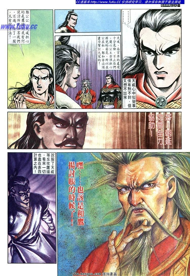 第621-630卷