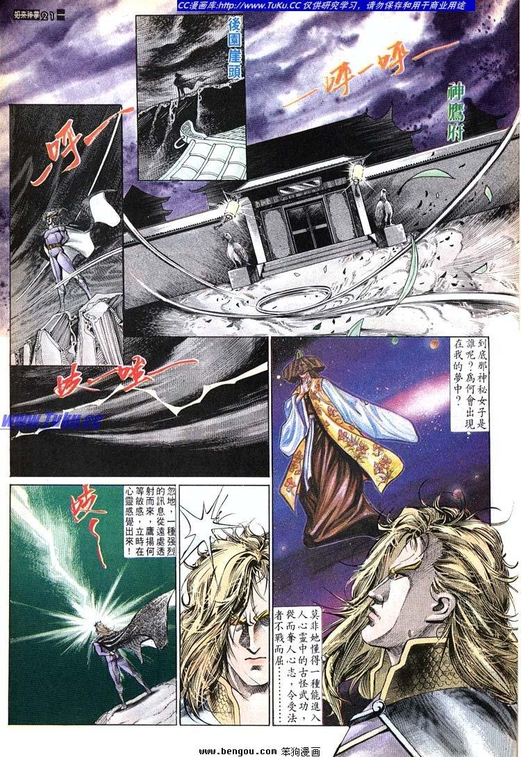 第621-630卷