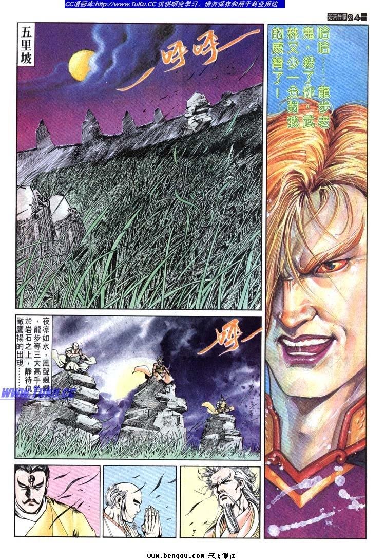 第621-630卷
