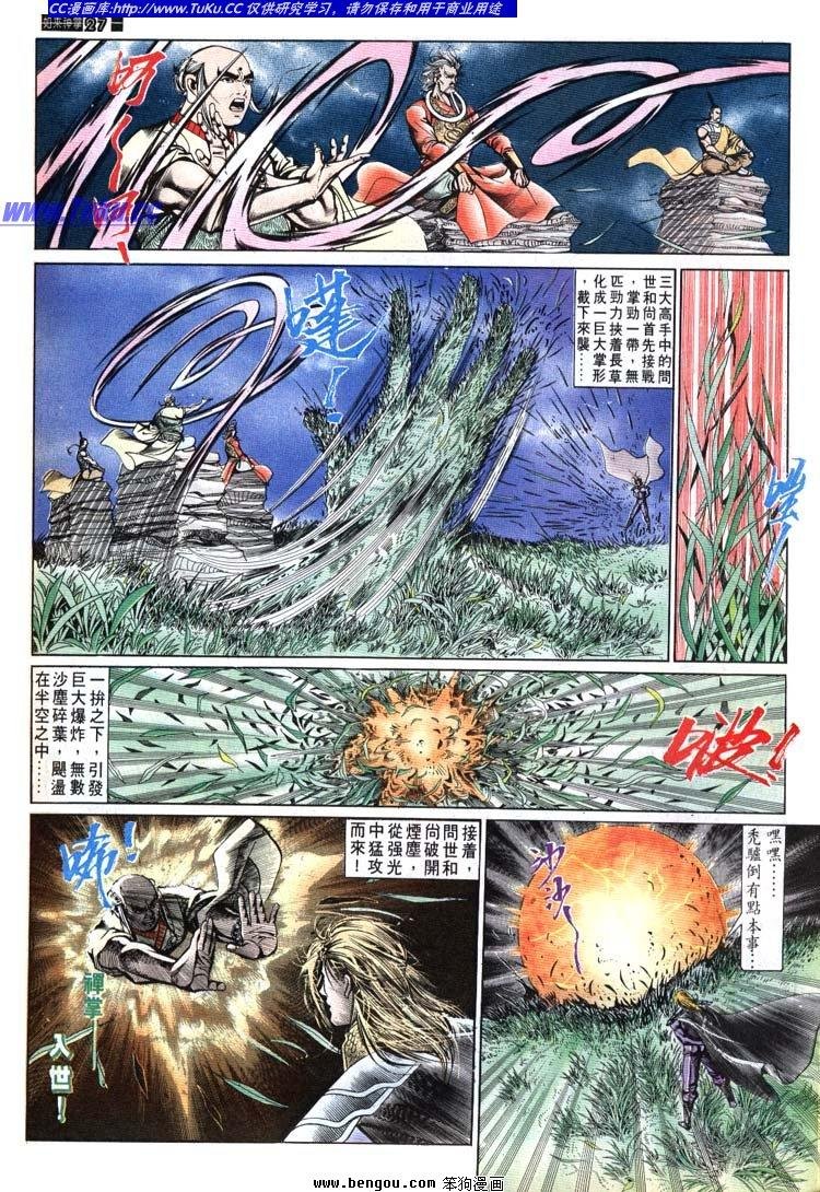第621-630卷