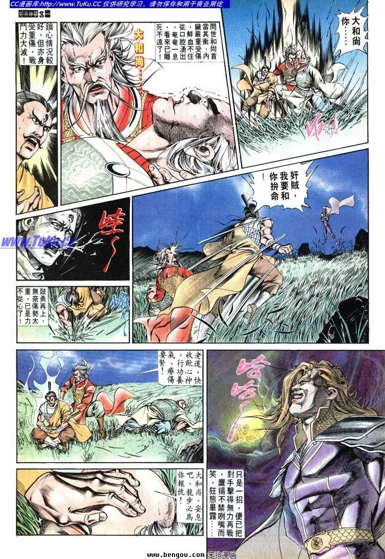 第621-630卷