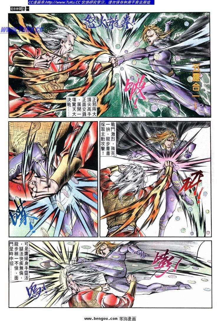 第621-630卷