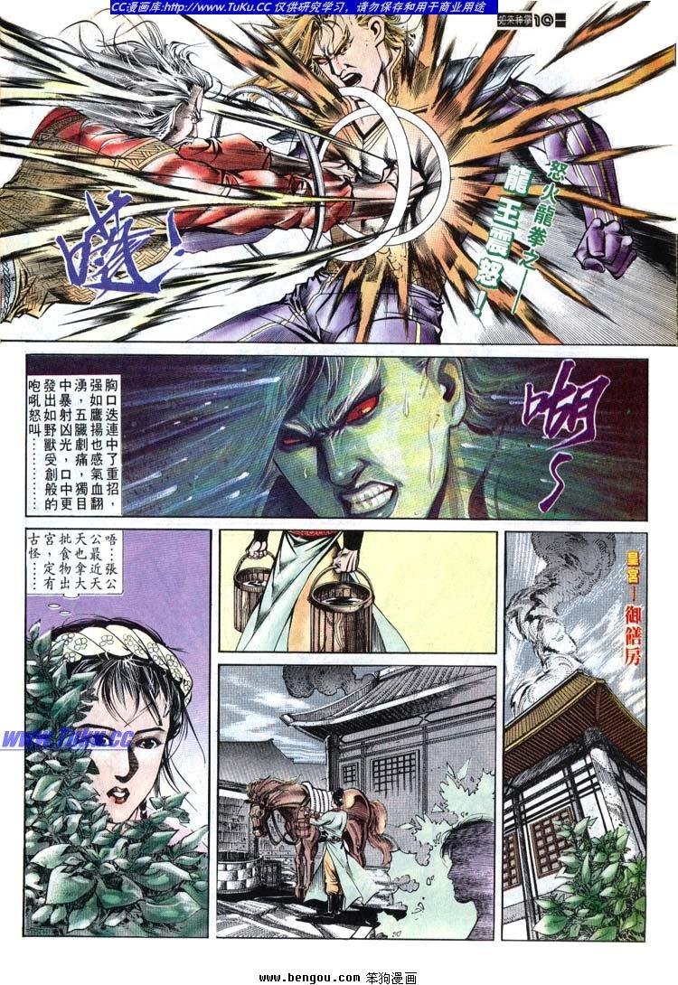 第621-630卷