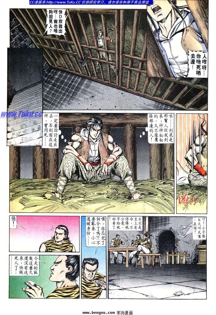 第621-630卷