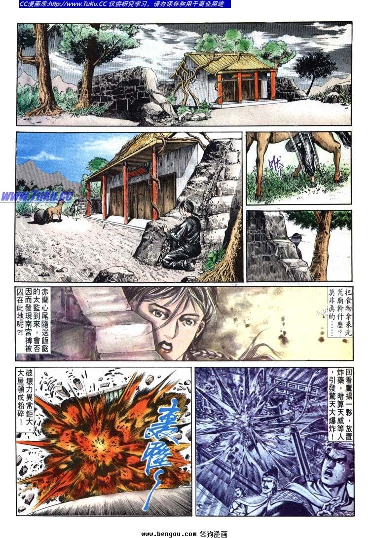 第621-630卷