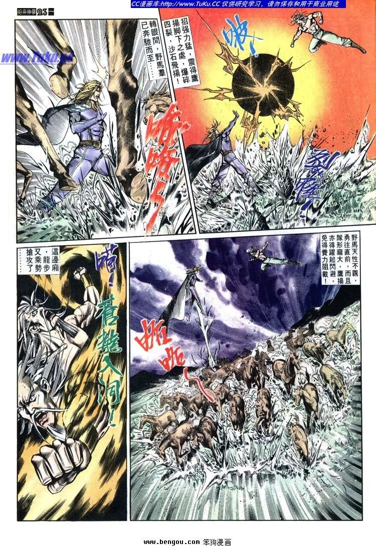第621-630卷