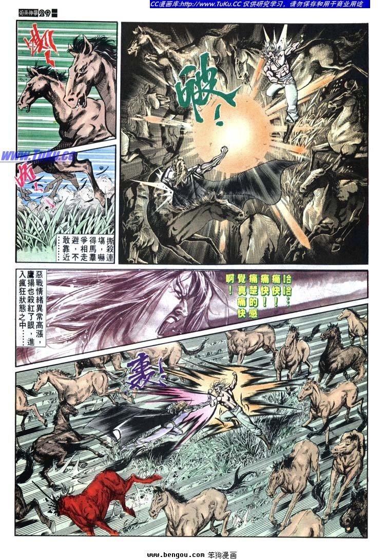 第621-630卷