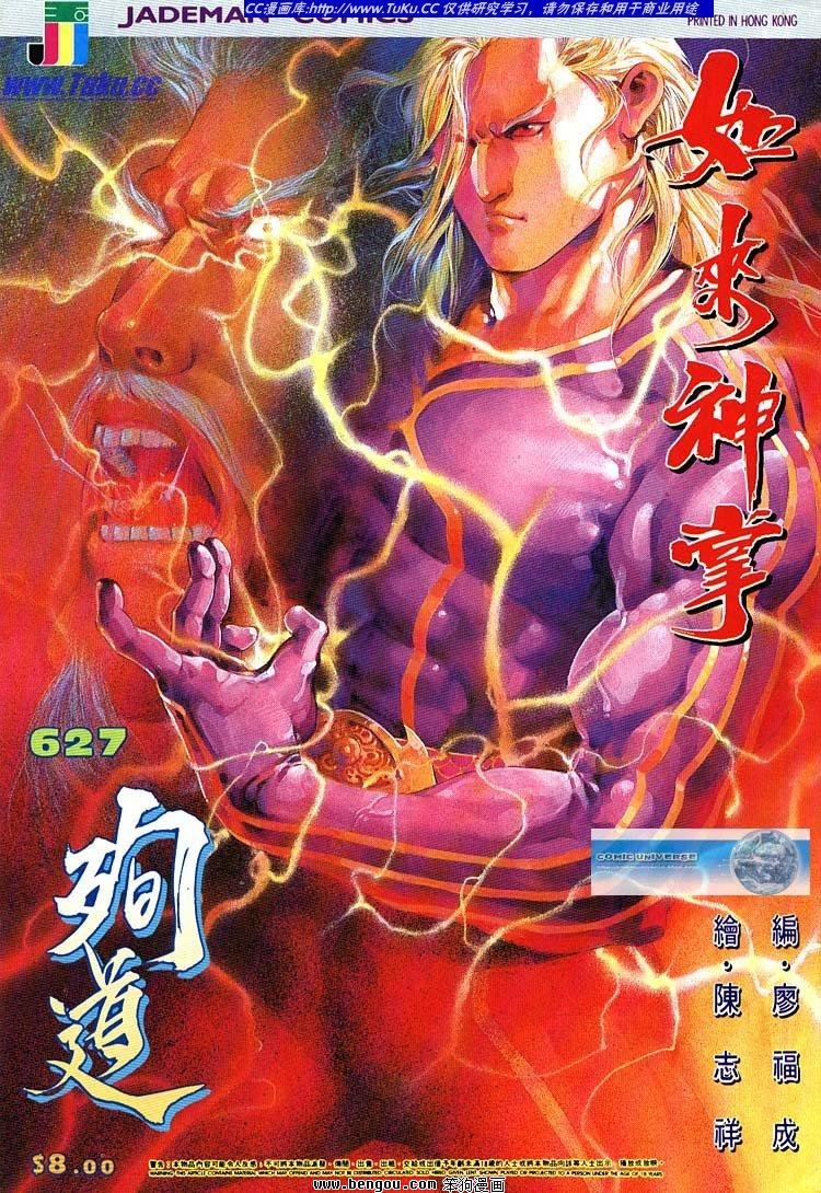 第621-630卷