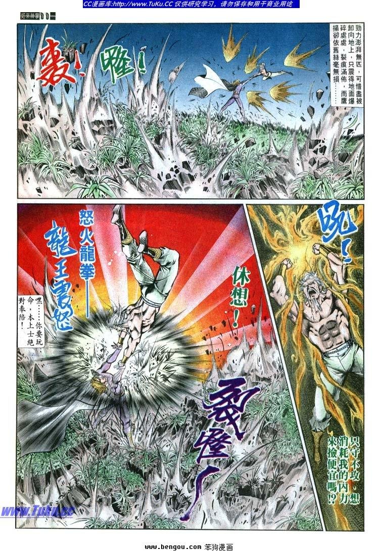 第621-630卷