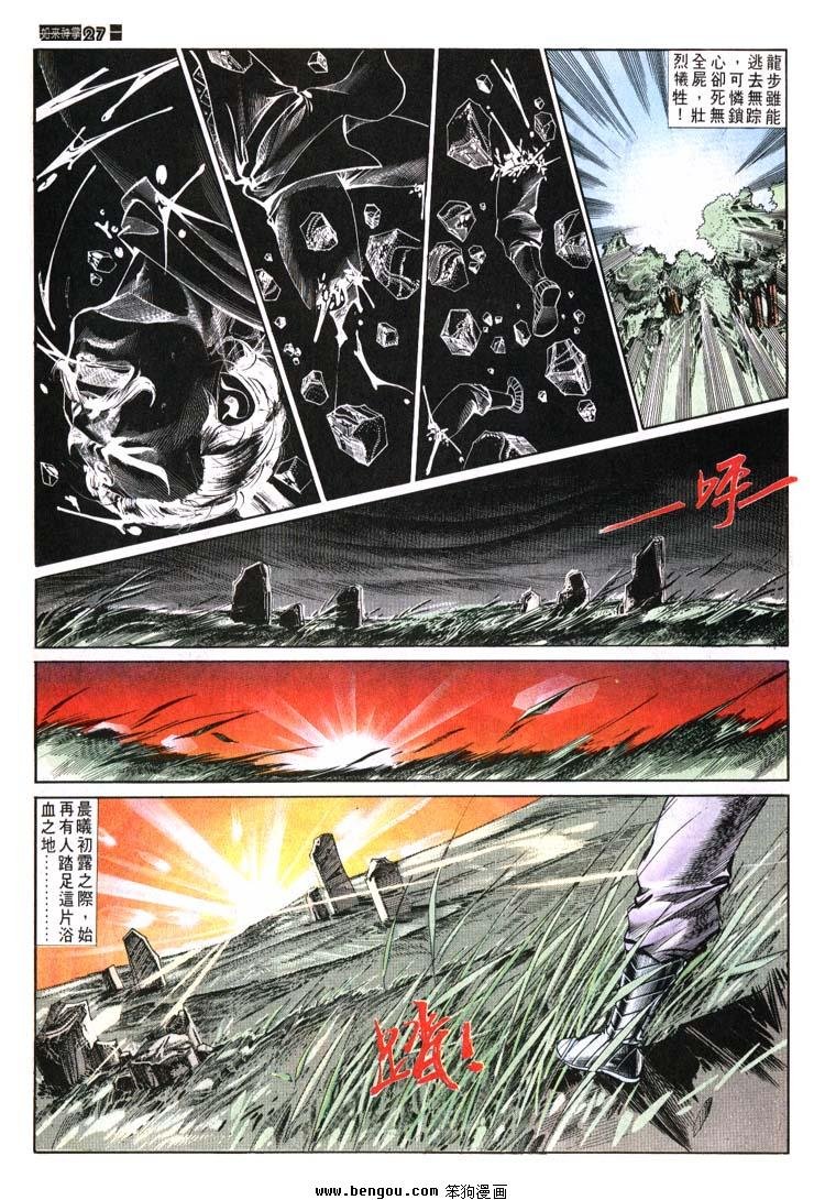 第621-630卷