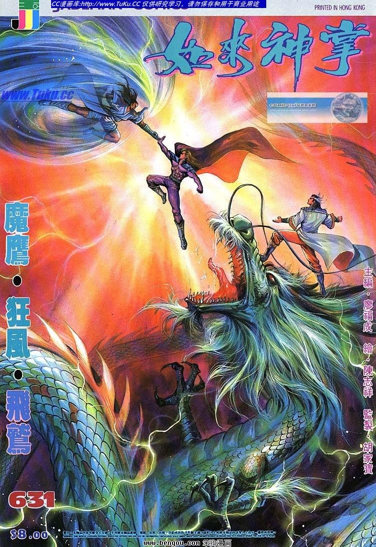 第631-640卷