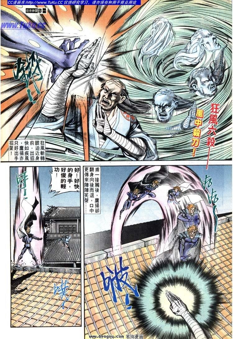 第631-640卷