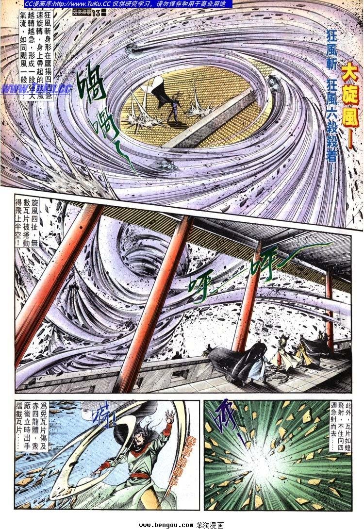 第631-640卷