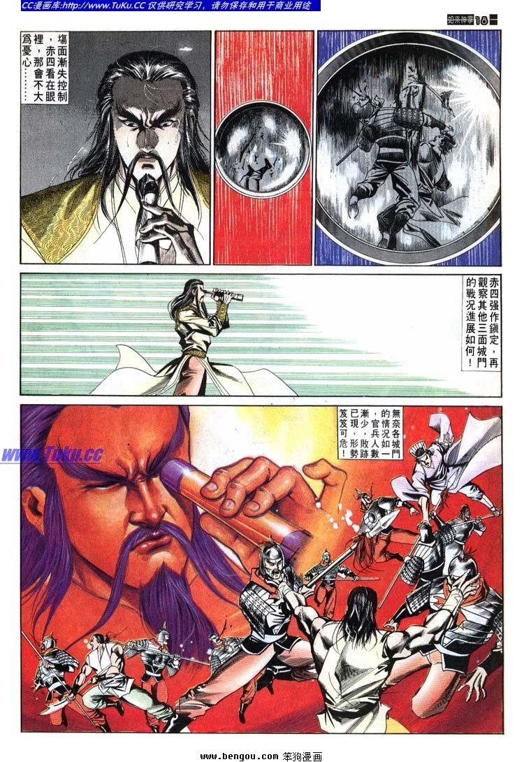 第631-640卷