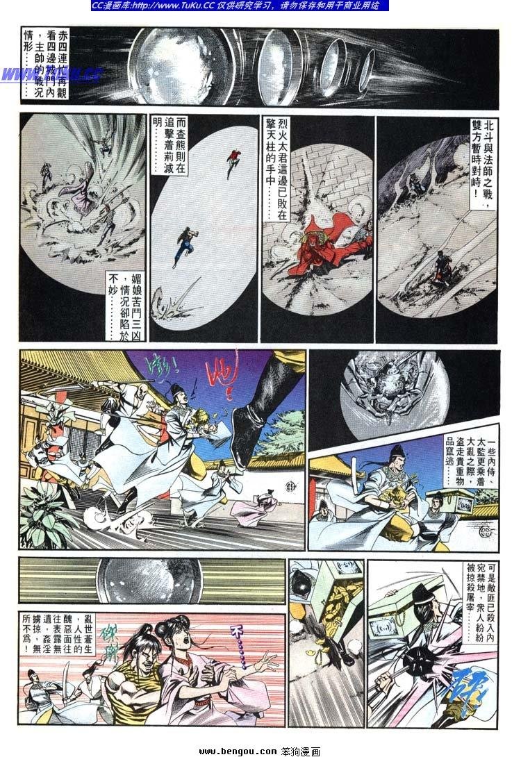 第631-640卷